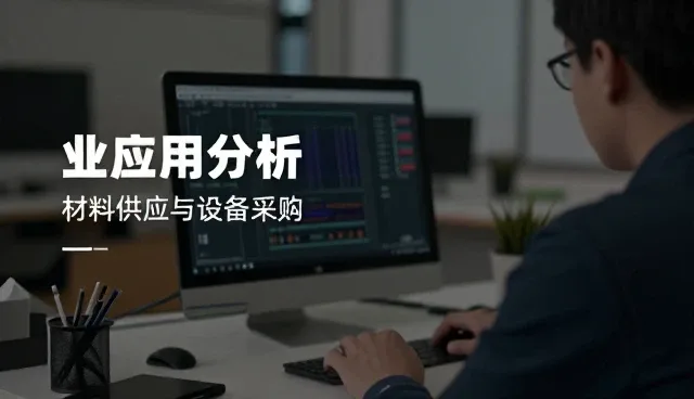 技术落地中的协调管理与维护策略